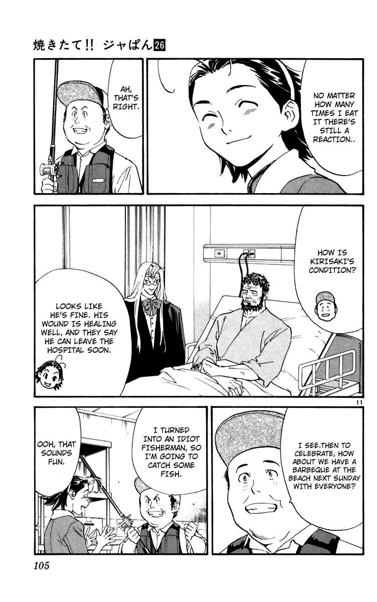 Yakitate!! Japan Chapter 237 - Page 11