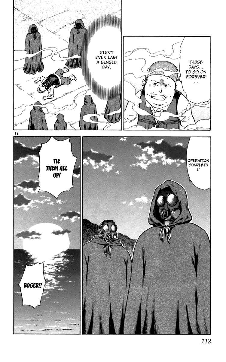 Yakitate!! Japan Chapter 237 - Page 18