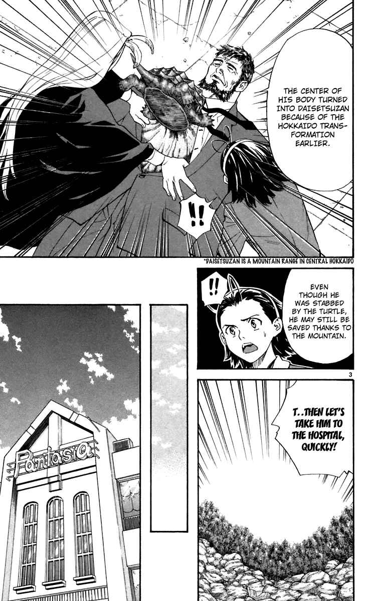 Yakitate!! Japan Chapter 237 - Page 3