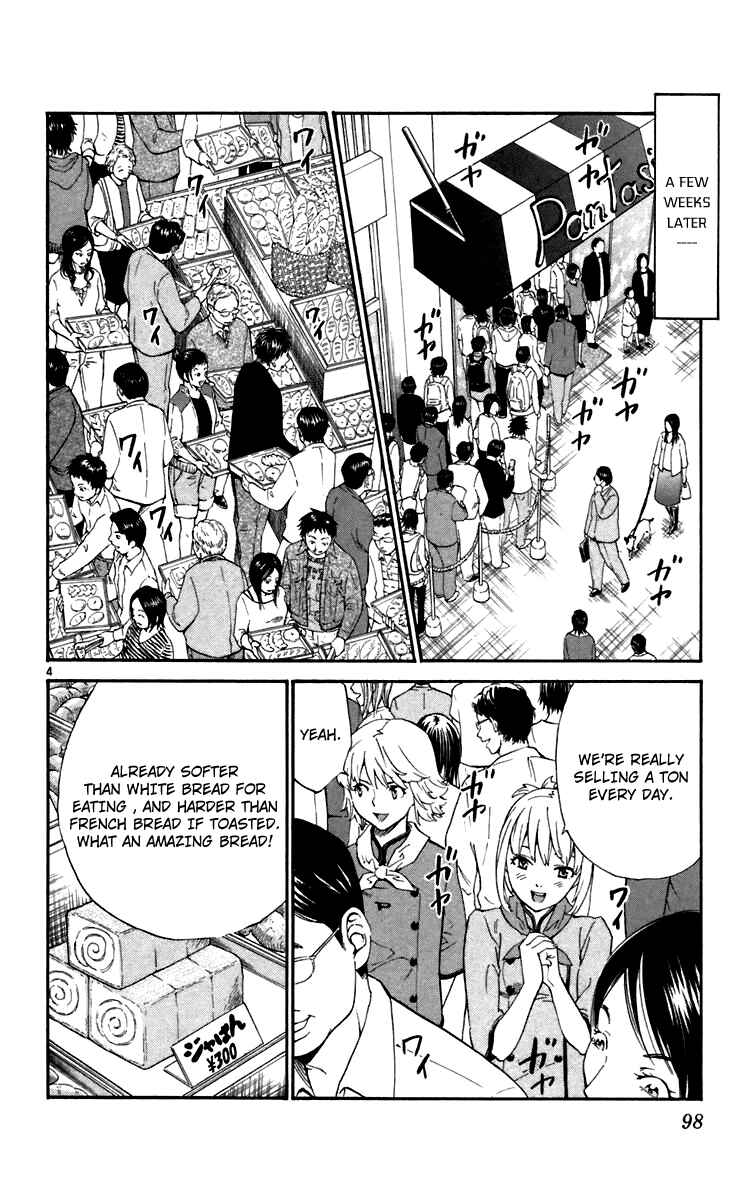 Yakitate!! Japan Chapter 237 - Page 4