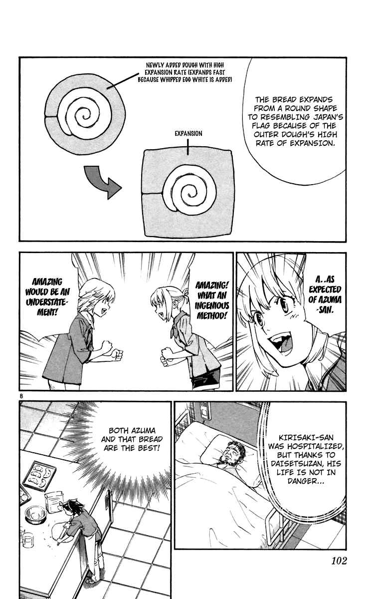 Yakitate!! Japan Chapter 237 - Page 8