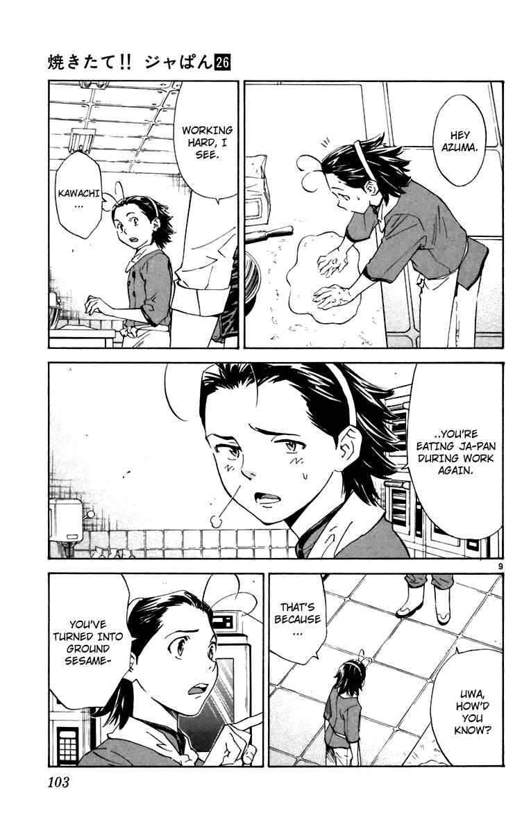 Yakitate!! Japan Chapter 237 - Page 9