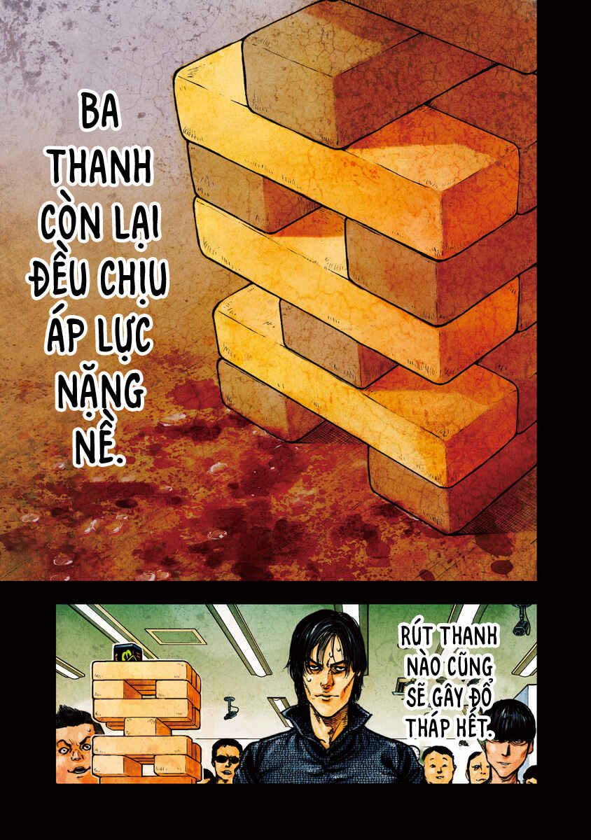 Bakuchi Gui Chapter 33 - Page 1
