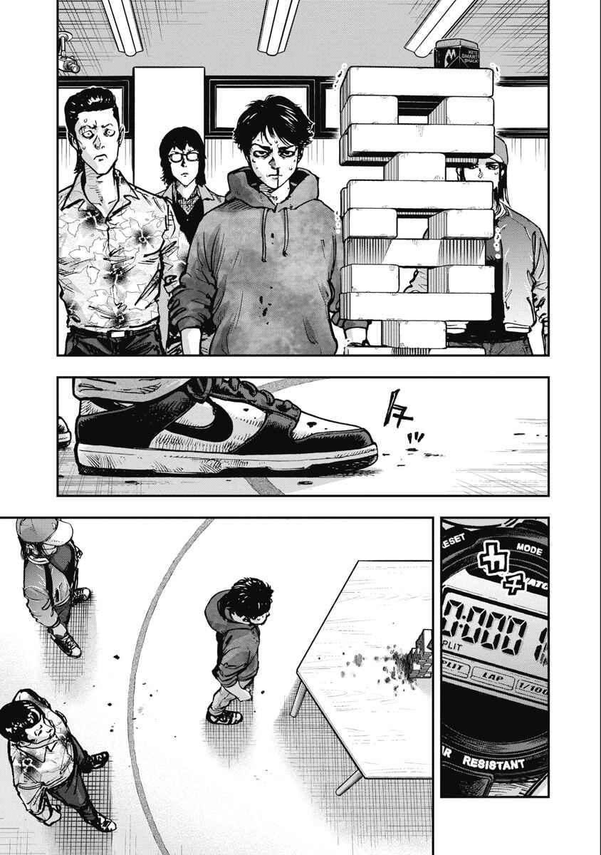 Bakuchi Gui Chapter 33 - Page 4