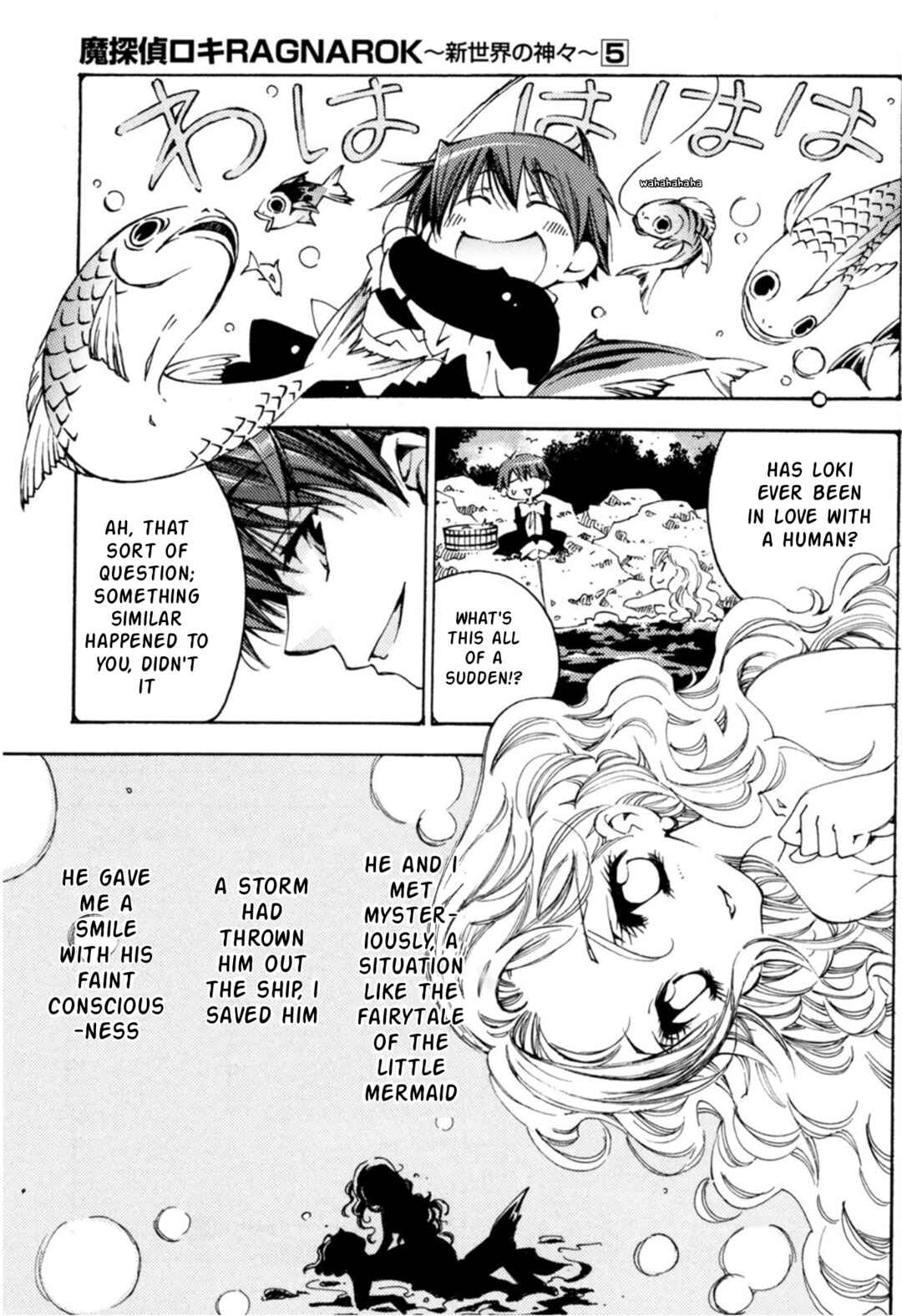 Matantei Loki Ragnarok ~Shin Sekai no Kamigami~ Chapter 33 - Page 10