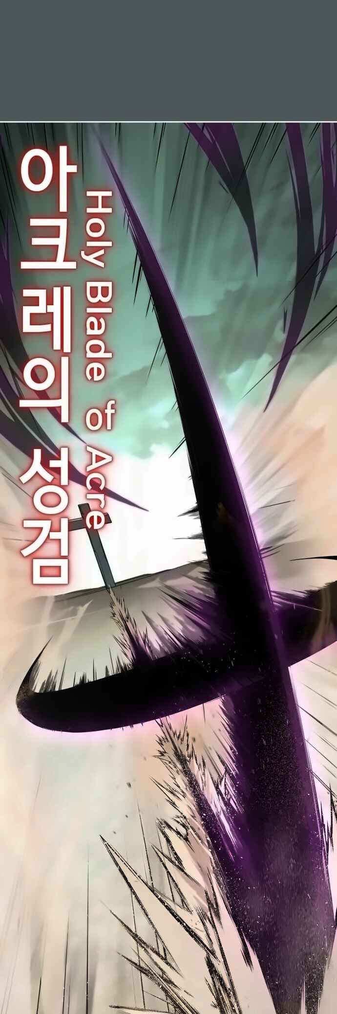 The Boy of Death Chapter 272 - Page 10
