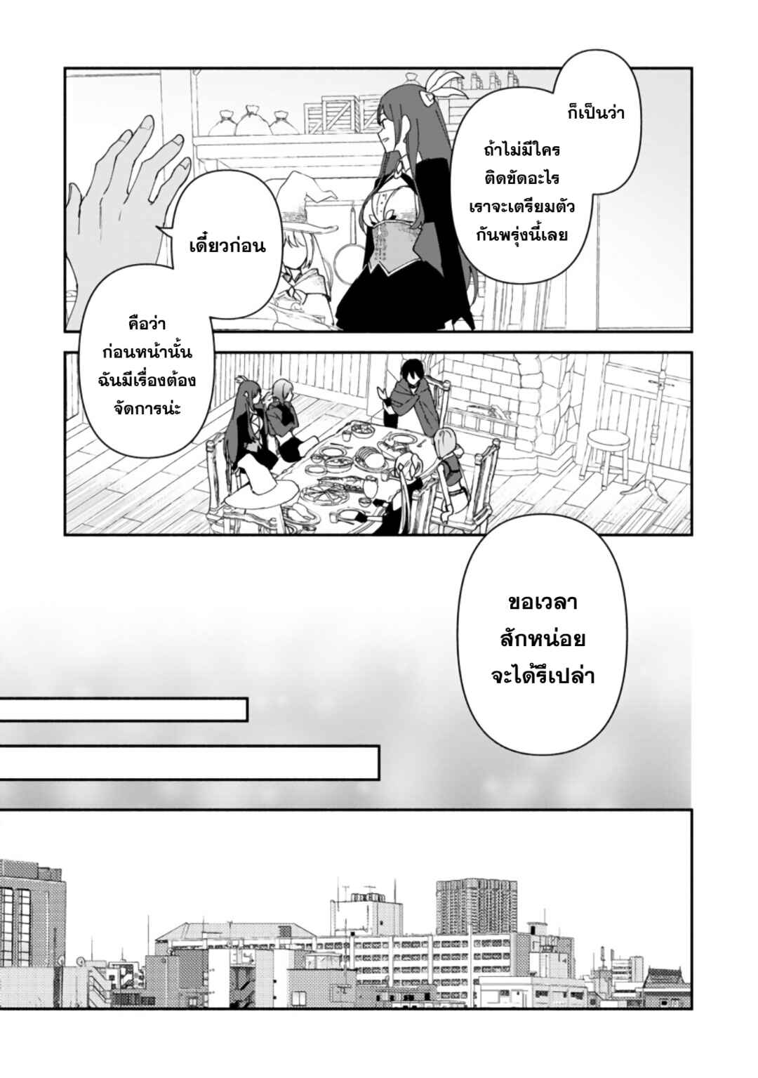 Arasaa Majutsushi no Yuru ii Harem Life ~Black Shachiku ga Isekai de Jiyuu Kimama ni Yuukyuu Shouka~ Chapter 2 - Page 28