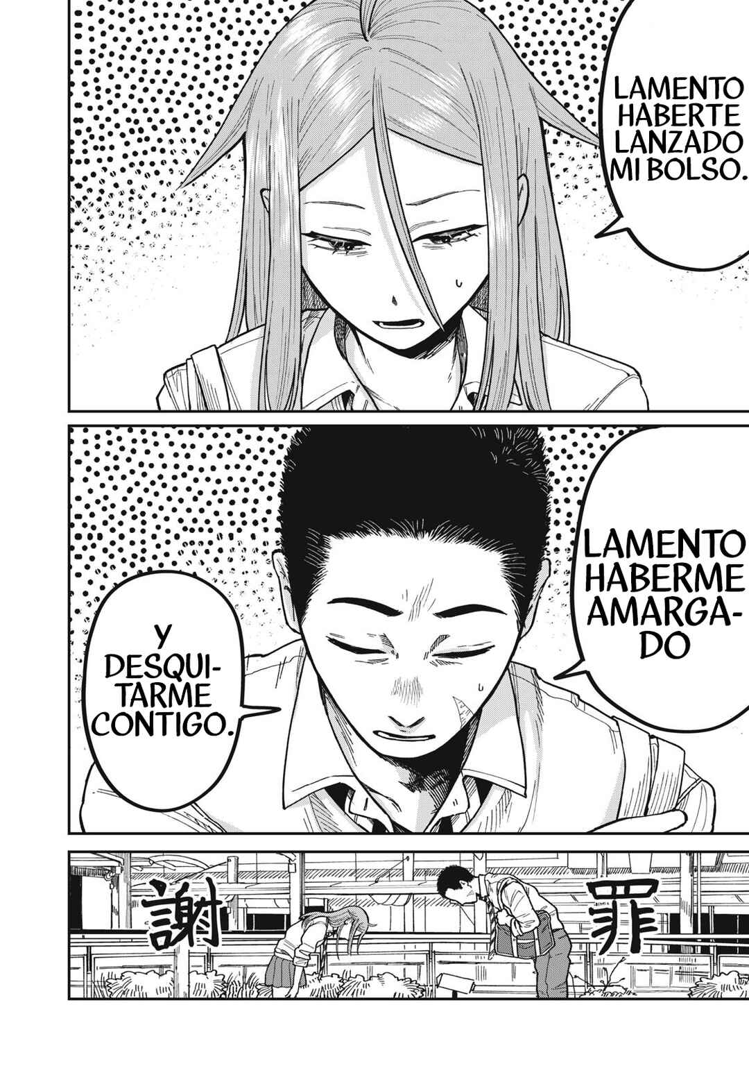 Kimi wa Ore no Yasashikunai Haru Chapter 10 - Page 15