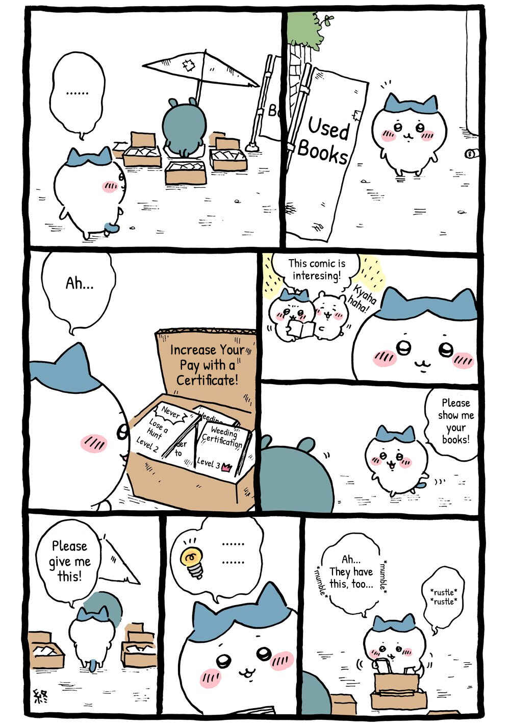 Chiikawa: Nanka Chiisakute Kawaii Yatsu Chapter 20 - Page 2