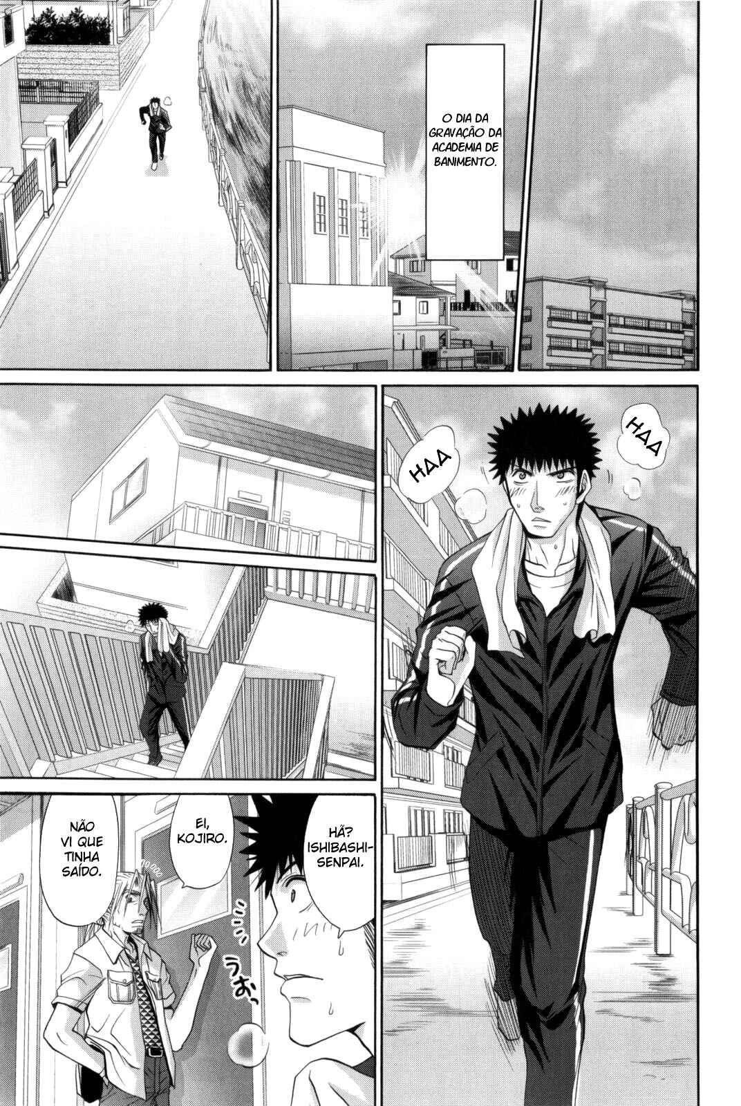 Bamboo Blade Chapter 97 - Page 1