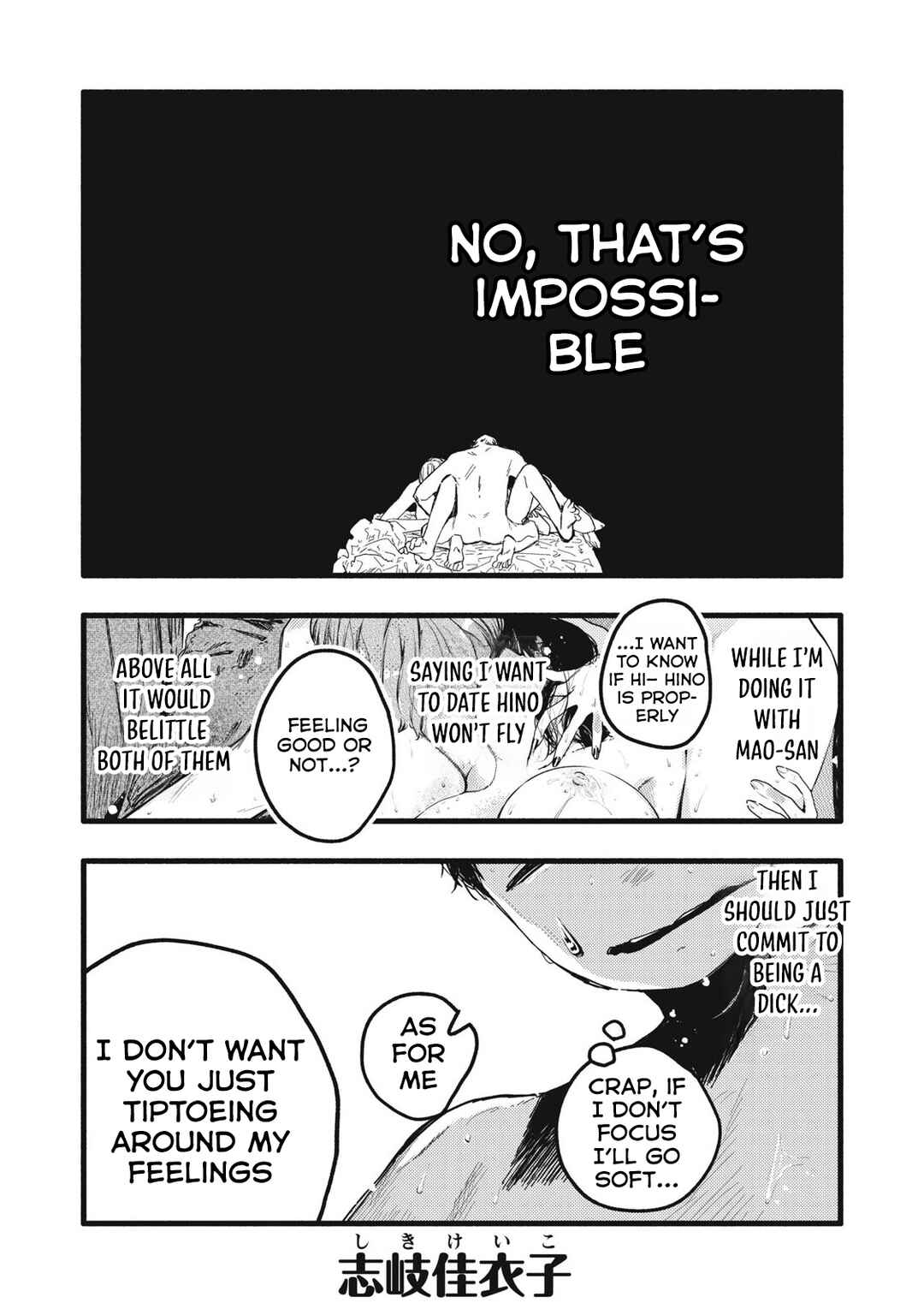 Pure 0.01 mm Chapter 38 - Page 3
