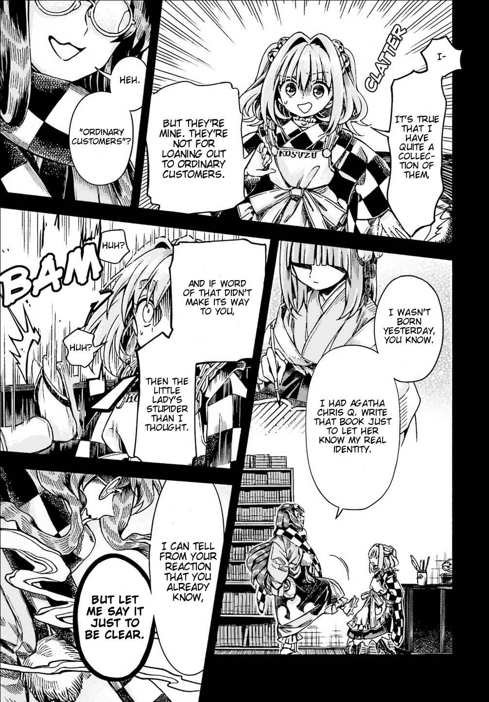 Touhou Suzunaan ~ Forbidden Scrollery. Chapter 49 - Page 11