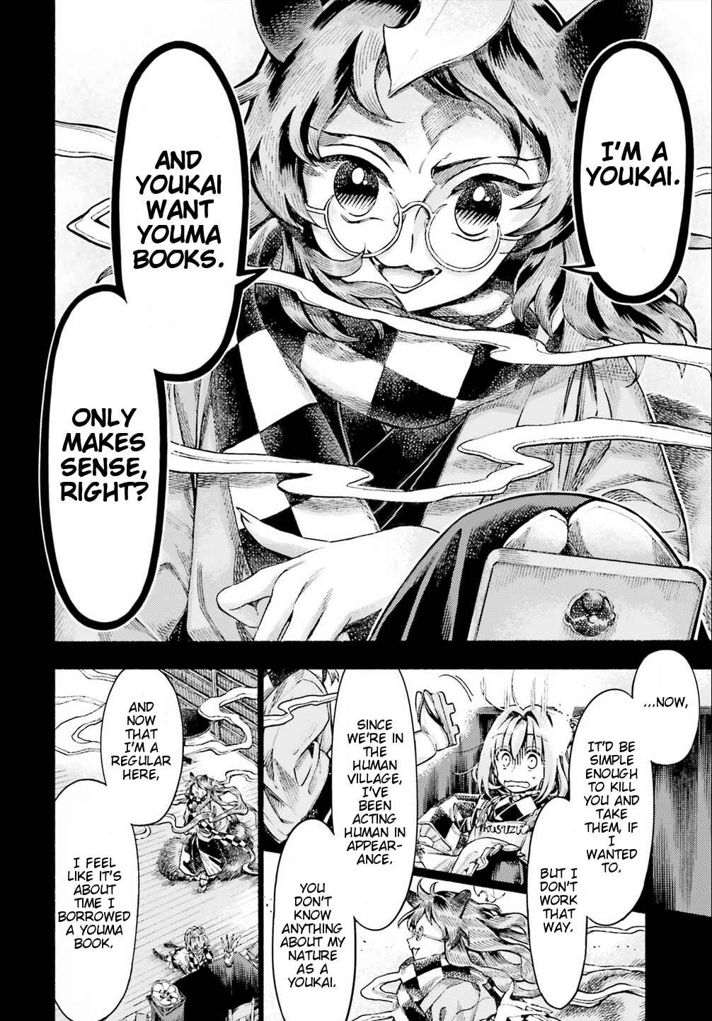 Touhou Suzunaan ~ Forbidden Scrollery. Chapter 49 - Page 12