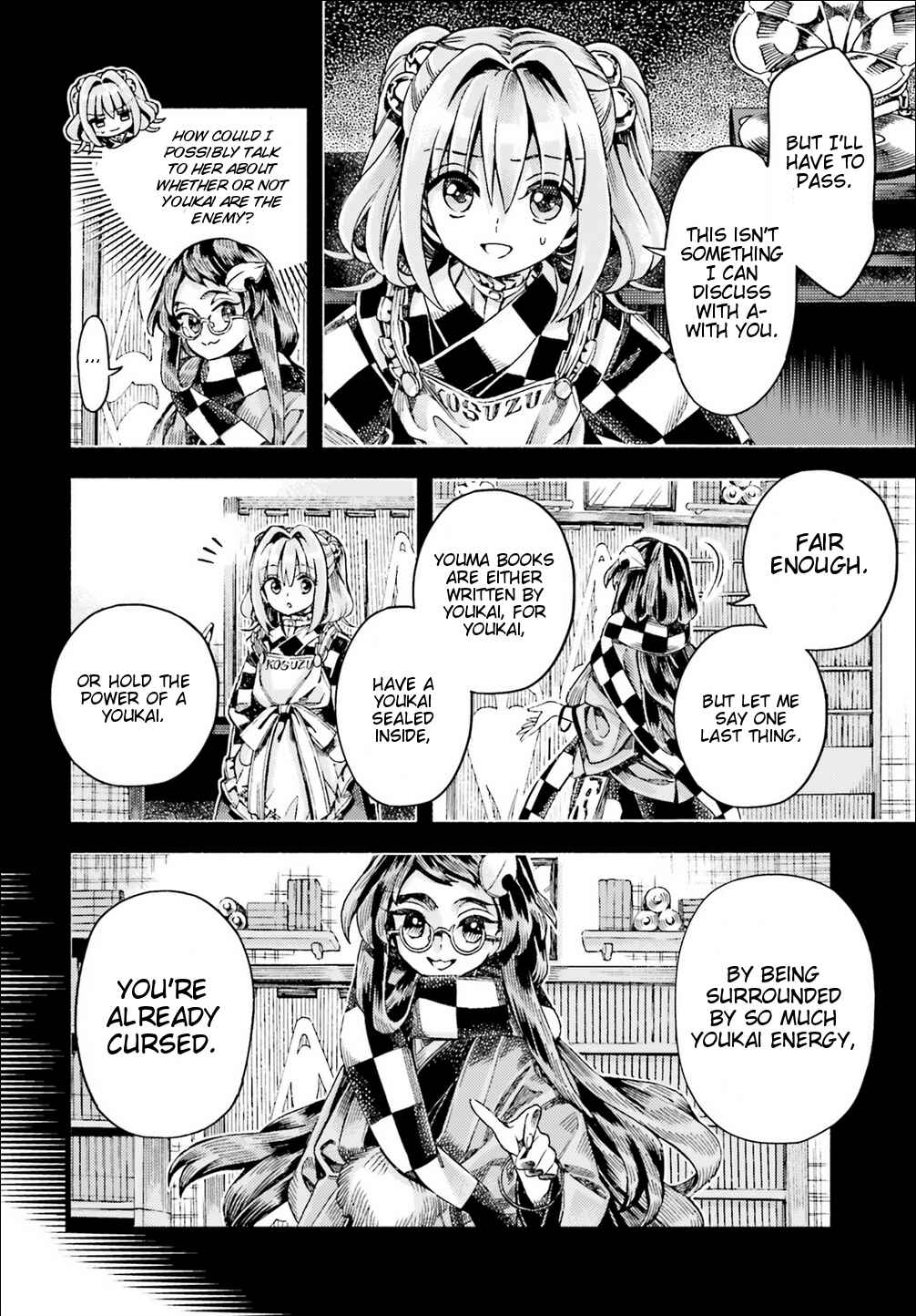 Touhou Suzunaan ~ Forbidden Scrollery. Chapter 49 - Page 14