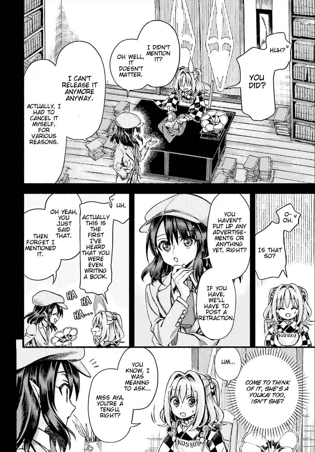 Touhou Suzunaan ~ Forbidden Scrollery. Chapter 49 - Page 16