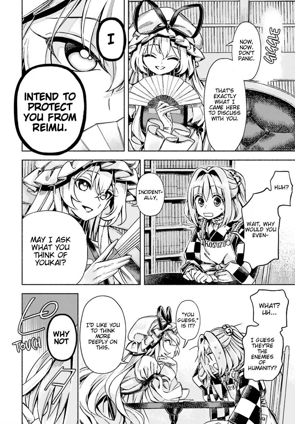Touhou Suzunaan ~ Forbidden Scrollery. Chapter 49 - Page 6