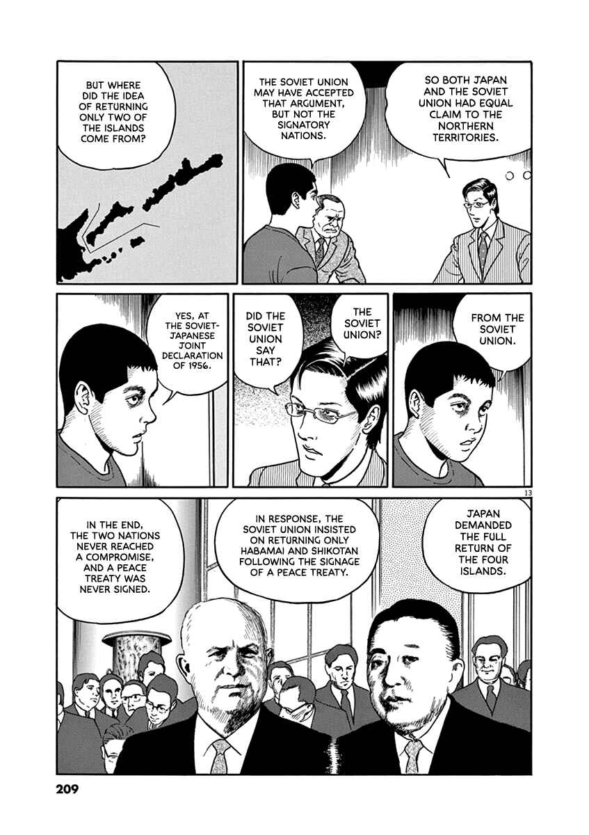 Yuukoku no Rasputin Chapter 35 - Page 13
