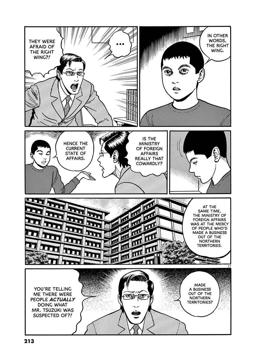 Yuukoku no Rasputin Chapter 35 - Page 17