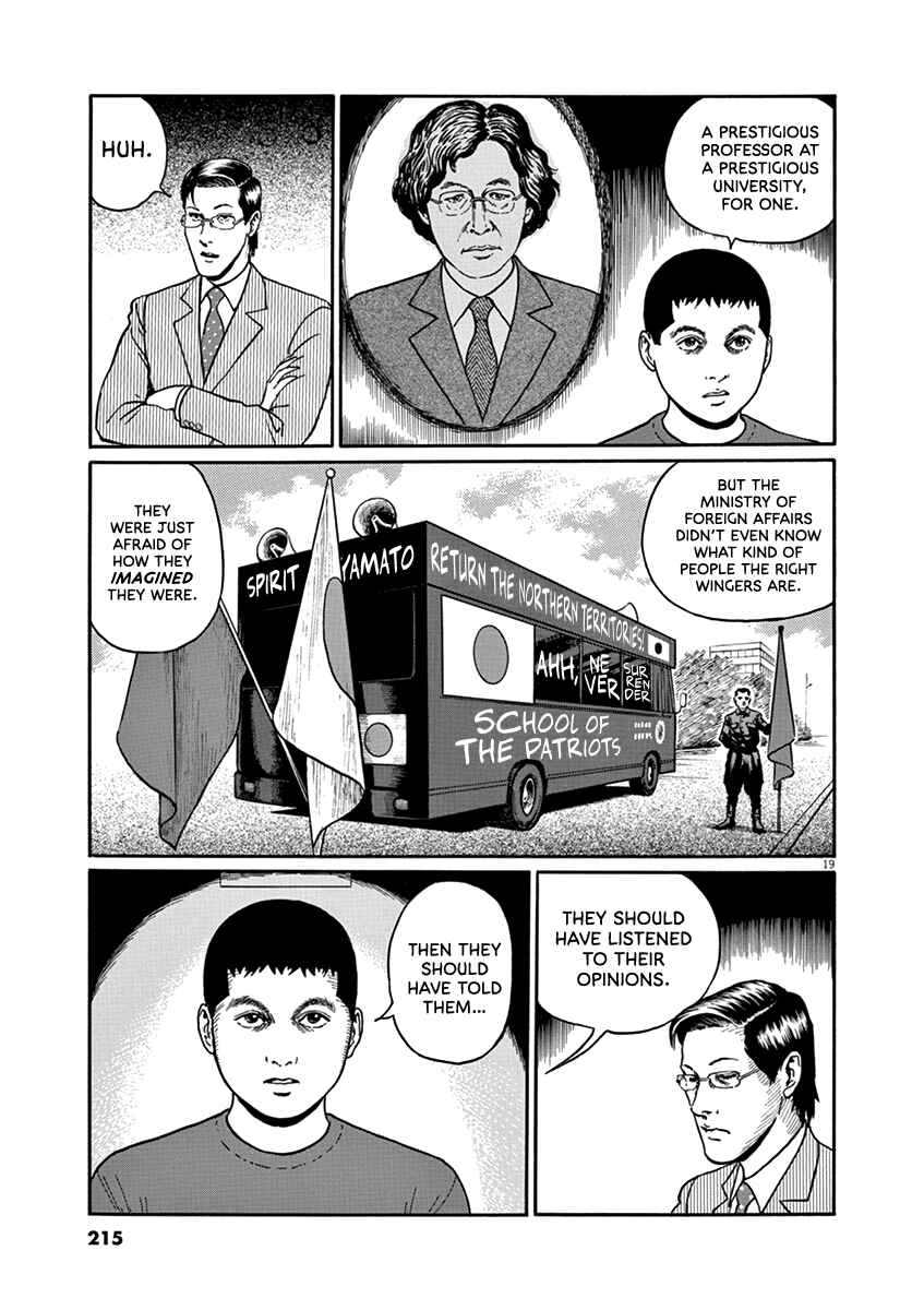 Yuukoku no Rasputin Chapter 35 - Page 19