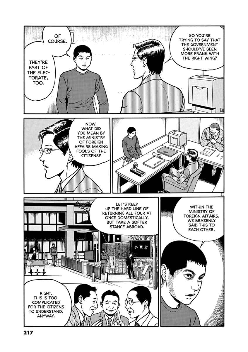 Yuukoku no Rasputin Chapter 35 - Page 21