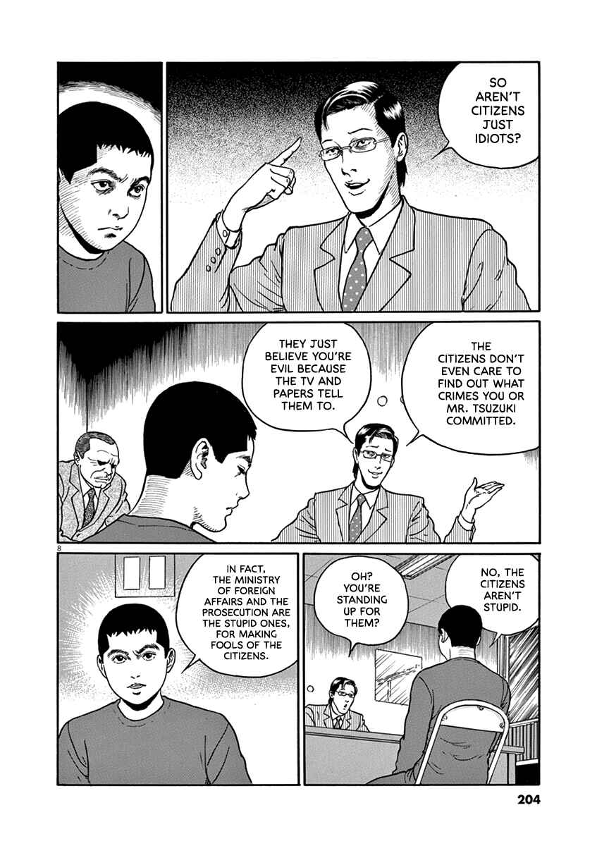 Yuukoku no Rasputin Chapter 35 - Page 8