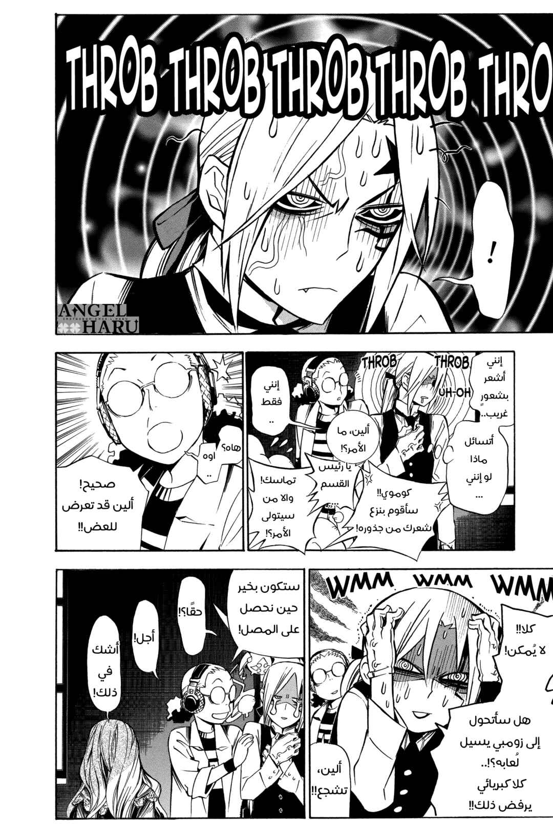 D.Gray-man Chapter 161 - Page 11