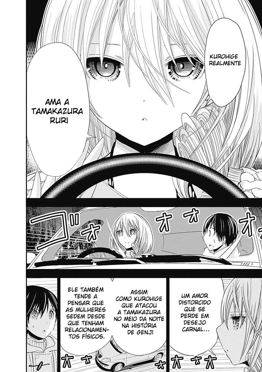 Minamoto-kun Monogatari Chapter 251 - Page 3