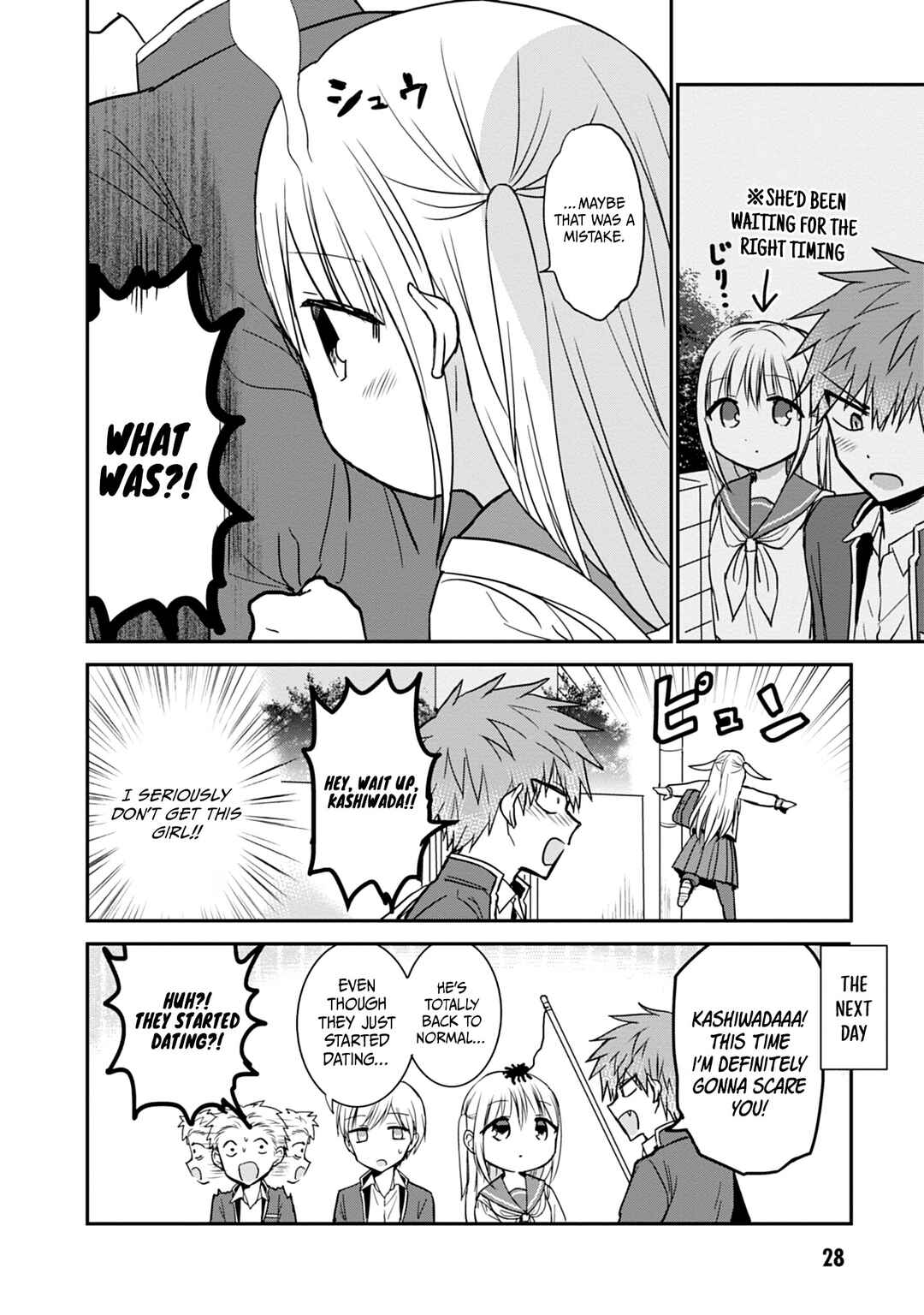 Kao ni Denai Kashiwada-san to Kao ni Deru Oota-kun Chapter 101 - Page 9
