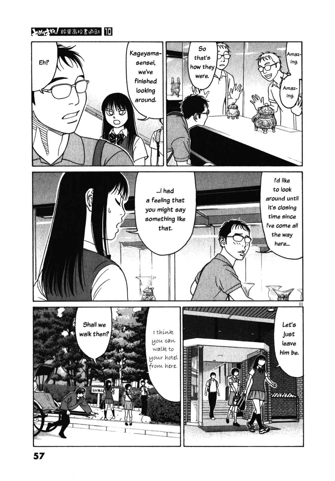 Tomehane! Suzuri Koukou Shodoubu Chapter 118 - Page 11