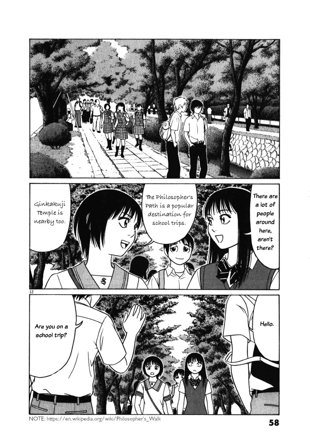 Tomehane! Suzuri Koukou Shodoubu Chapter 118 - Page 12