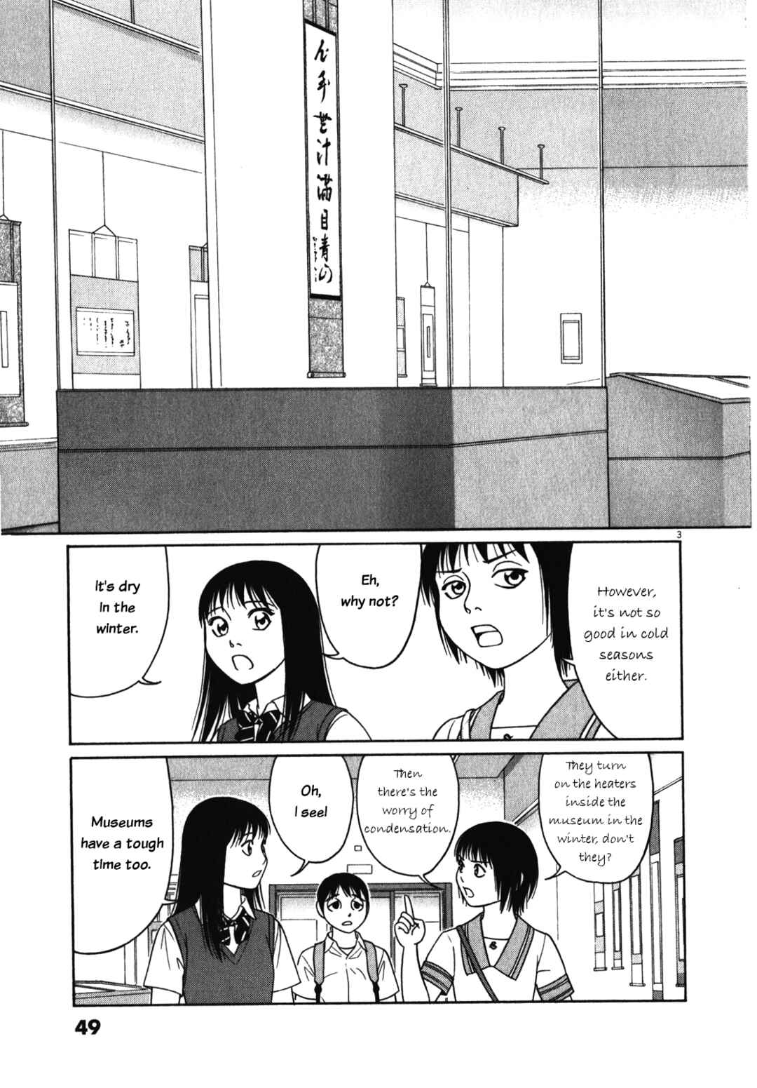 Tomehane! Suzuri Koukou Shodoubu Chapter 118 - Page 3