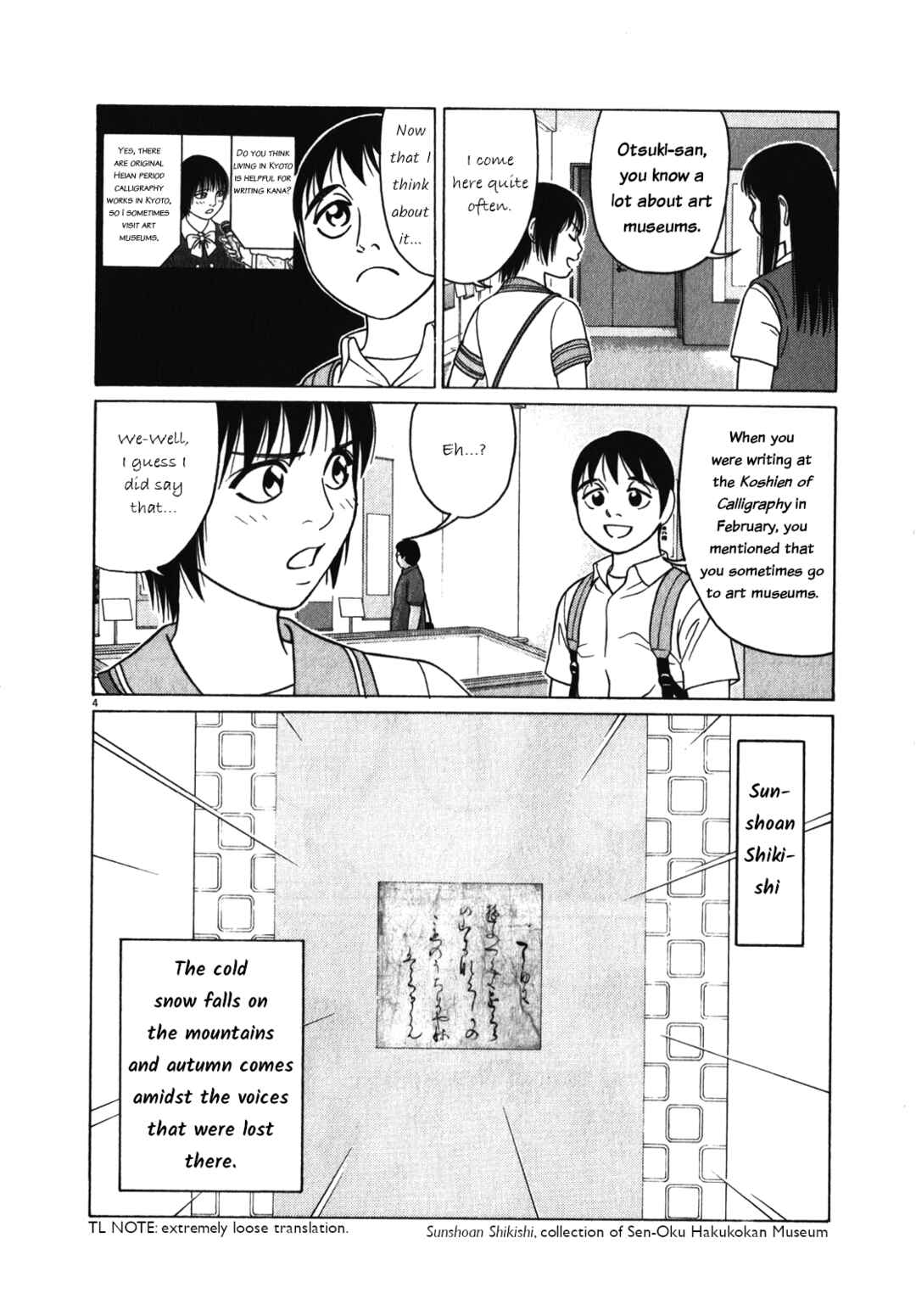 Tomehane! Suzuri Koukou Shodoubu Chapter 118 - Page 4