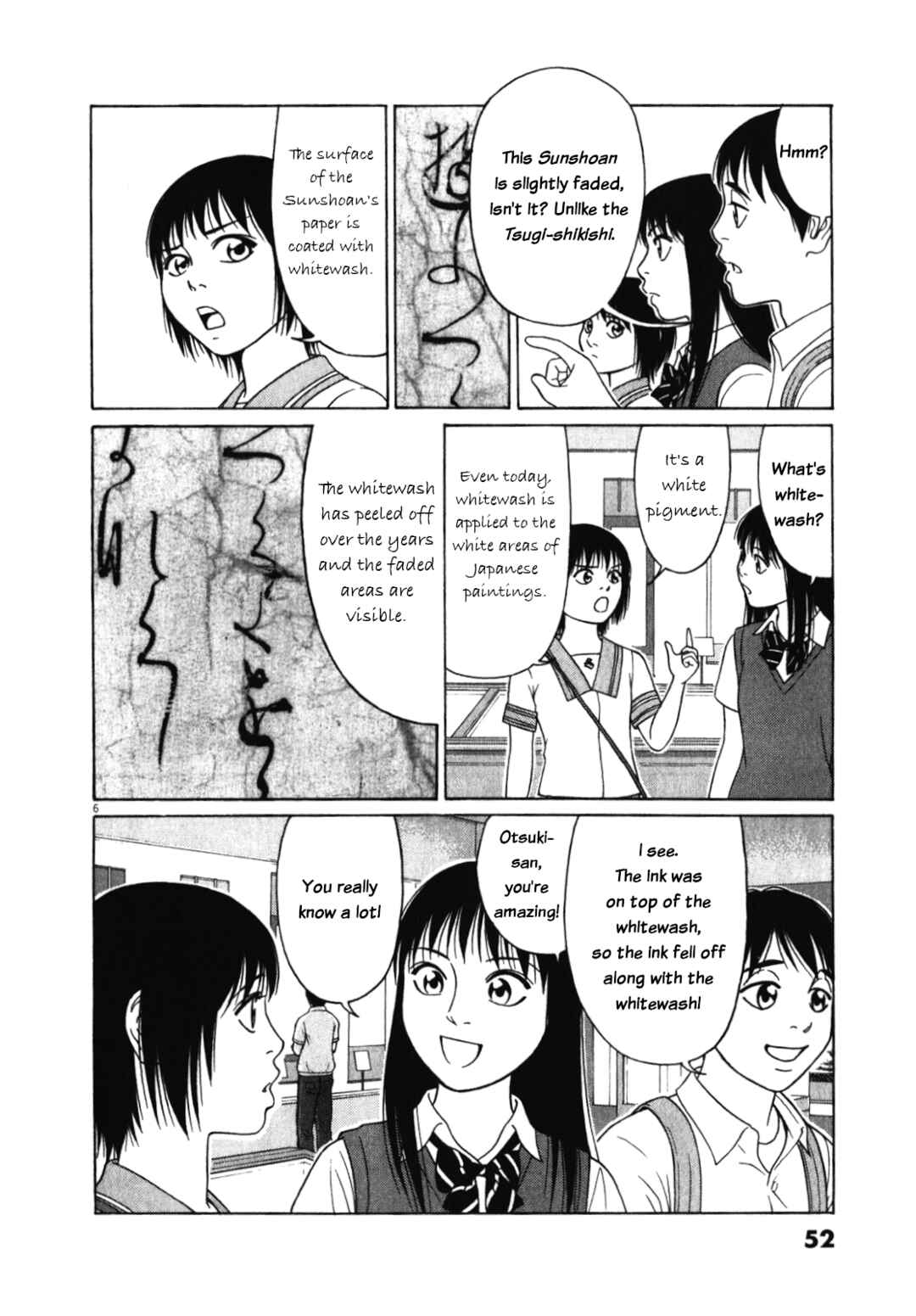 Tomehane! Suzuri Koukou Shodoubu Chapter 118 - Page 6