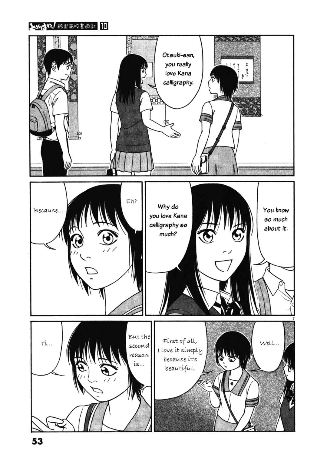 Tomehane! Suzuri Koukou Shodoubu Chapter 118 - Page 7