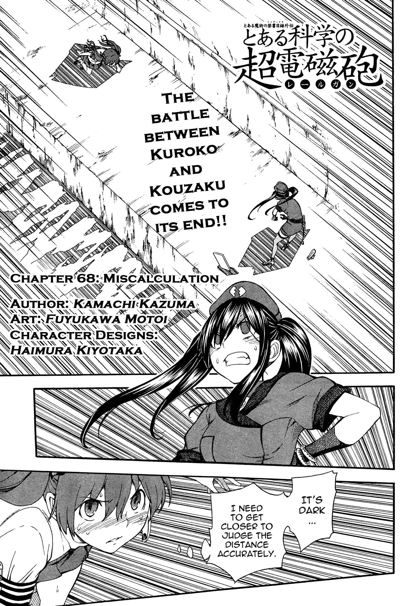 Toaru Majutsu no Index Gaiden: Toaru Kagaku no Railgun Chapter 68 - Page 1