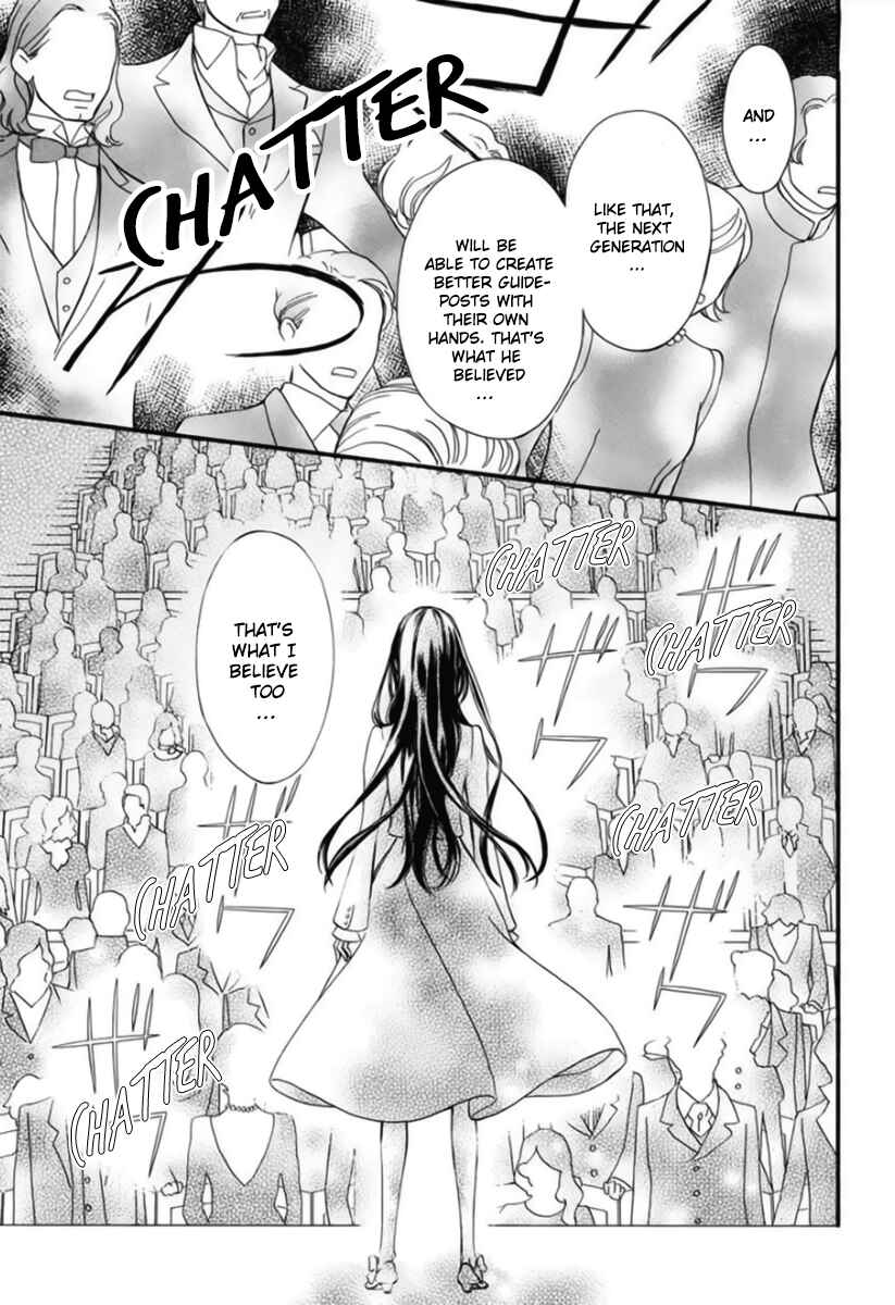Vampire Knight Memories Chapter 42 - Page 13
