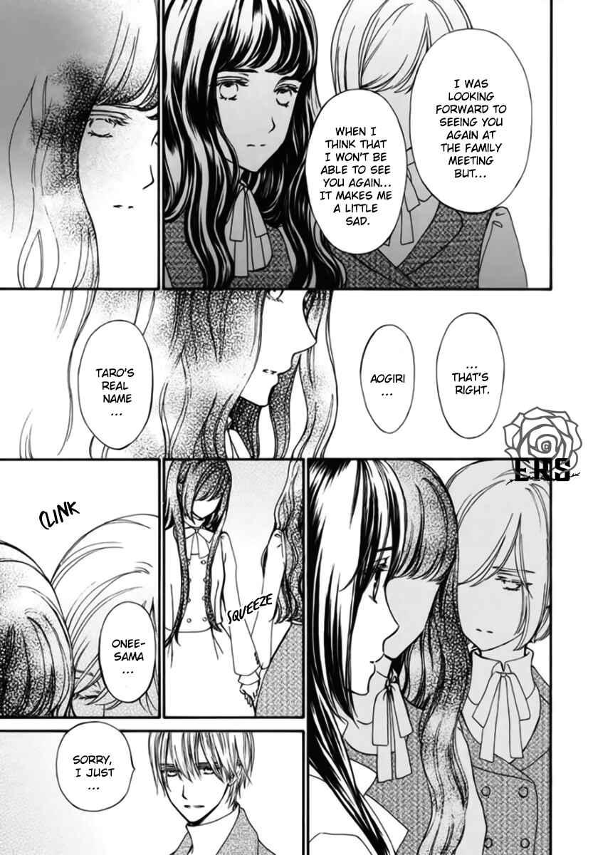 Vampire Knight Memories Chapter 42 - Page 17