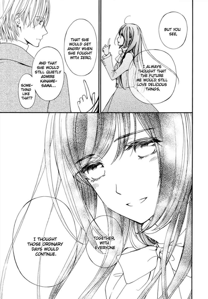 Vampire Knight Memories Chapter 42 - Page 23