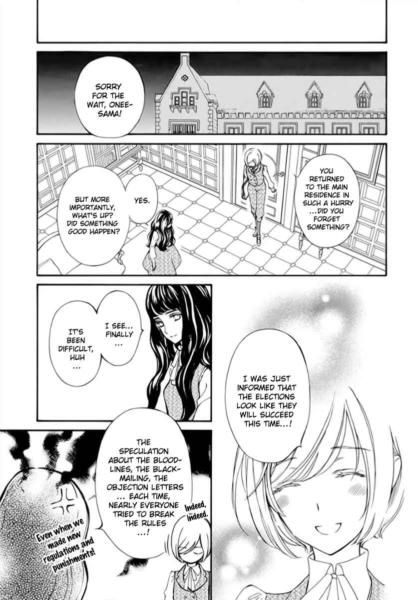 Vampire Knight Memories Chapter 42 - Page 25