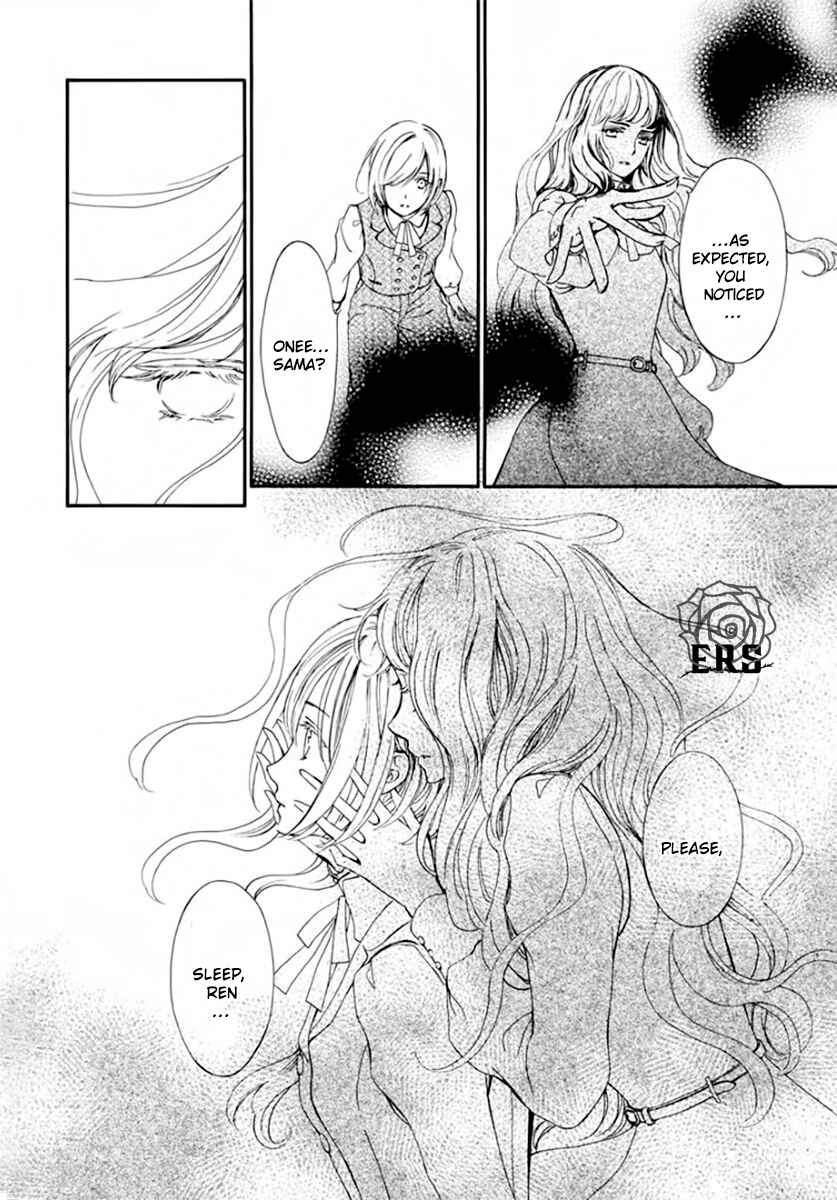 Vampire Knight Memories Chapter 42 - Page 28