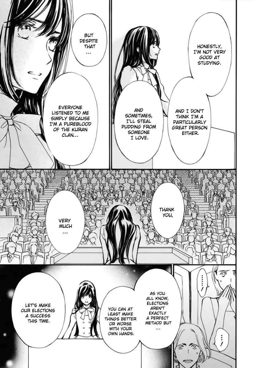 Vampire Knight Memories Chapter 42 - Page 9