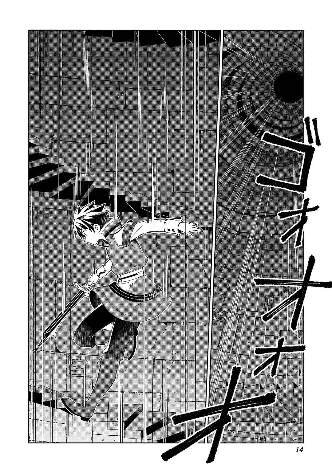 Nihon e Youkoso Elf-san. Chapter 47 - Page 13