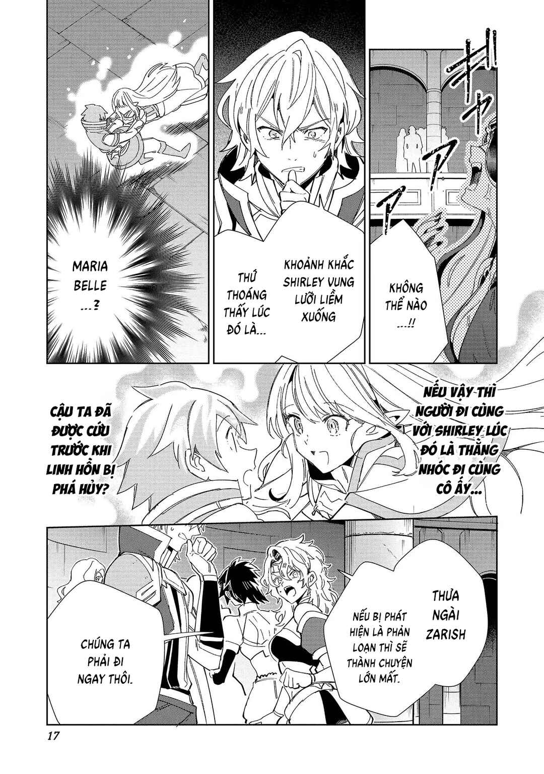 Nihon e Youkoso Elf-san. Chapter 47 - Page 16