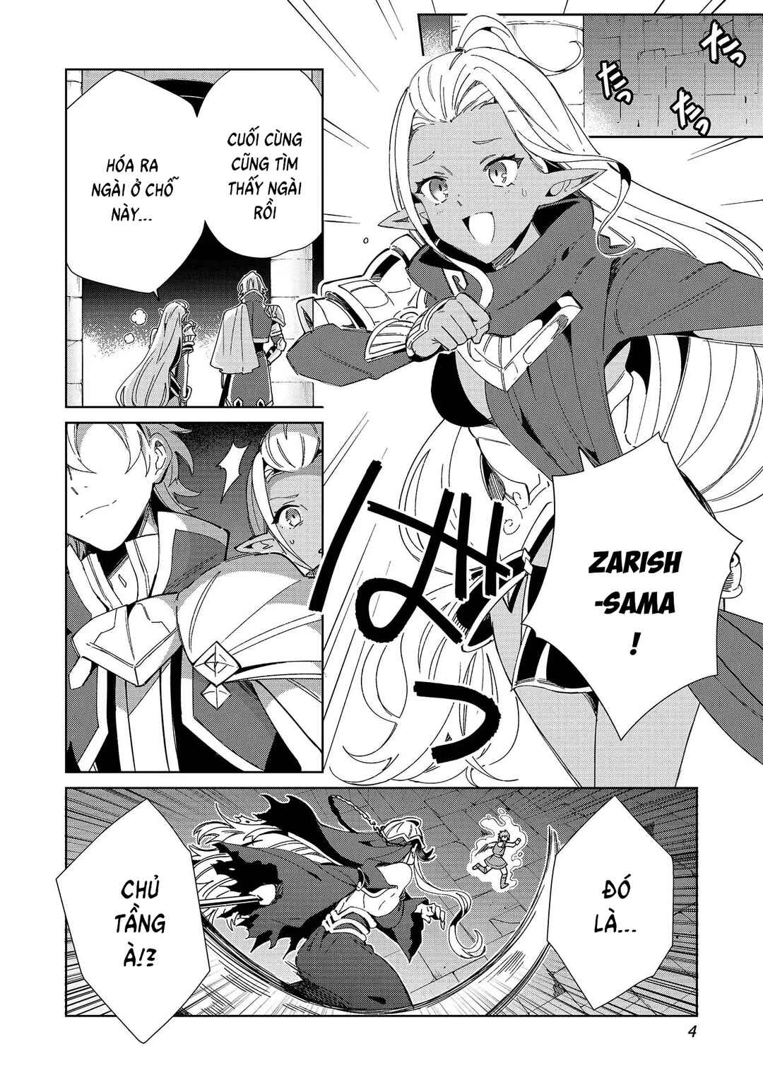 Nihon e Youkoso Elf-san. Chapter 47 - Page 4