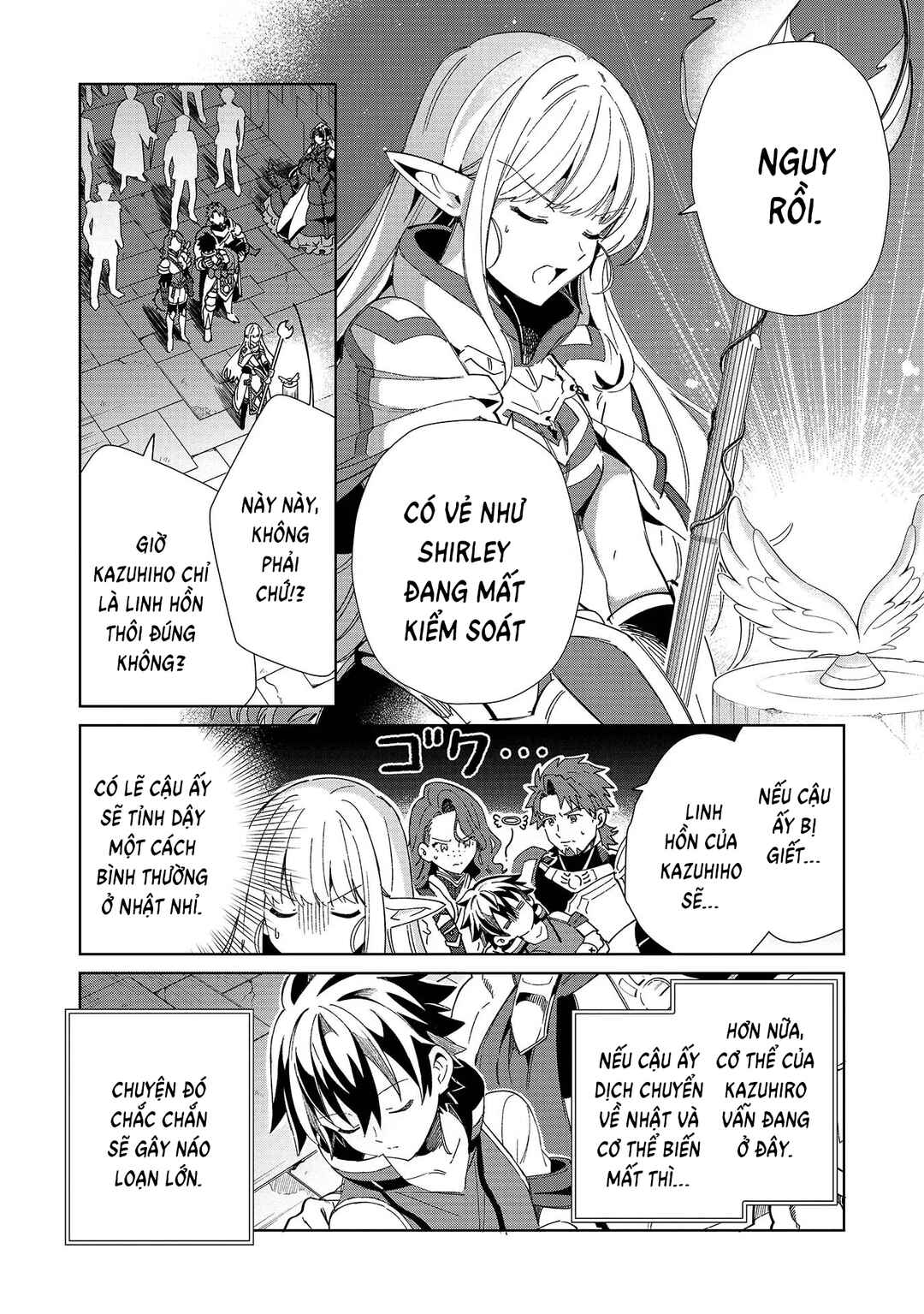 Nihon e Youkoso Elf-san. Chapter 47 - Page 7