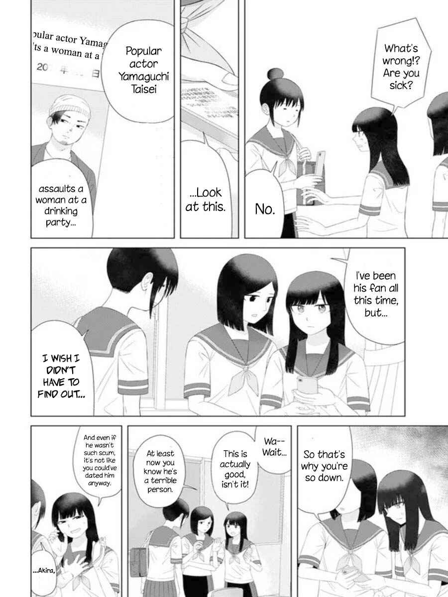 Ore ga Watashi ni Naru made Chapter 60 - Page 8