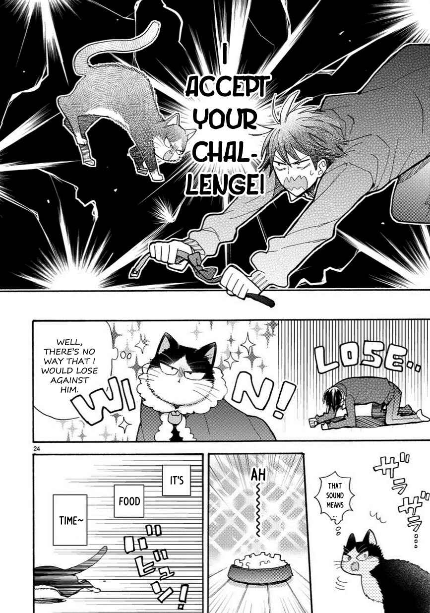 Doukyonin wa Hiza, Tokidoki, Atama no Ue. Chapter 6.5 - Page 5