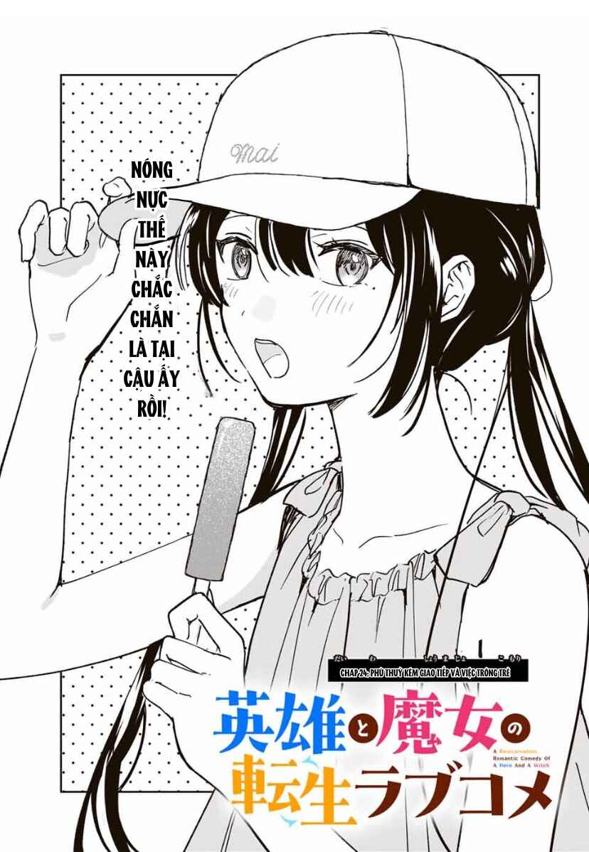 Eiyuu to Majo no Tensei Romcom Chapter 24 - Page 4