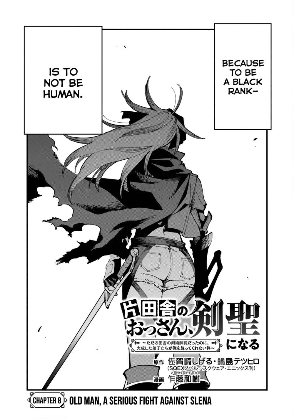 Katainaka no Ossan, Kensei ni Naru ~Tada no Inaka no Kenjutsu Shihan Datta noni, Taisei Shita Deshi-tachi ga Ore wo Hottekurenai Ken~ Chapter 8 - Page 4