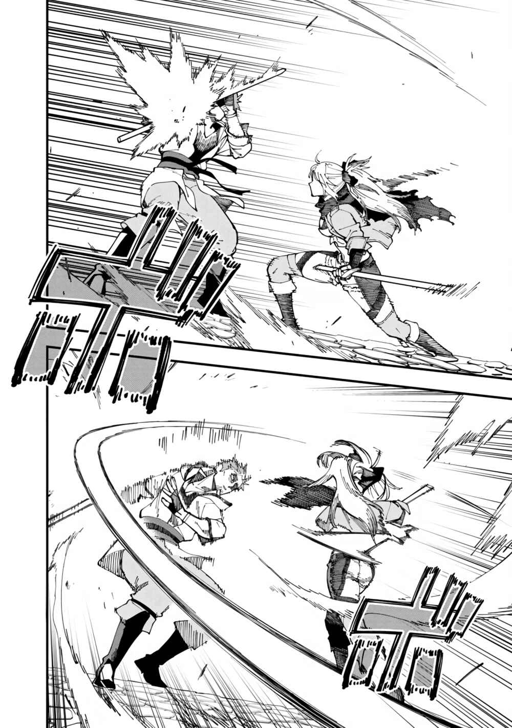 Katainaka no Ossan, Kensei ni Naru ~Tada no Inaka no Kenjutsu Shihan Datta noni, Taisei Shita Deshi-tachi ga Ore wo Hottekurenai Ken~ Chapter 8 - Page 8